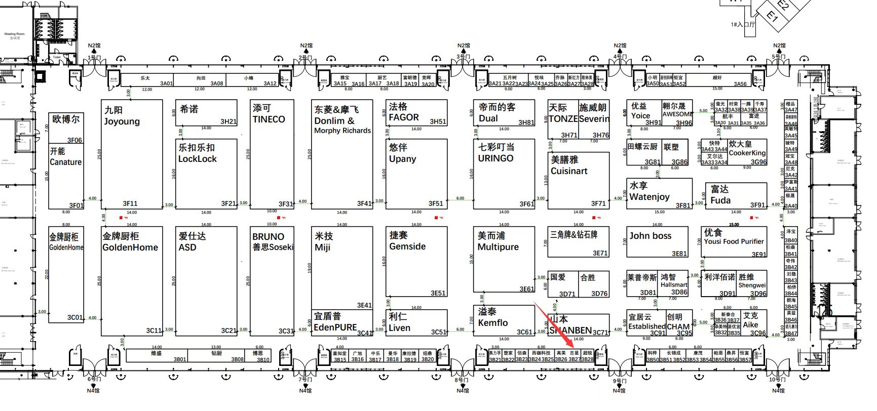 China Home Appliances and Consumer Electronics Expo 2023 (AWE2023)